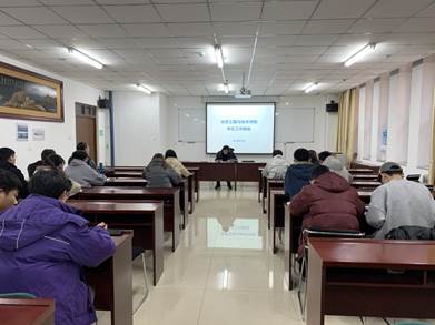 我校召开12月学生工作例会