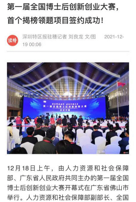 http://oa.nuc.edu.cn:8048/zfoa/userfiles/images/1639972952523.png