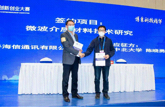 http://oa.nuc.edu.cn:8048/zfoa/userfiles/images/1639972966202.png